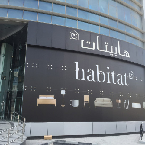 habitat, Qatar